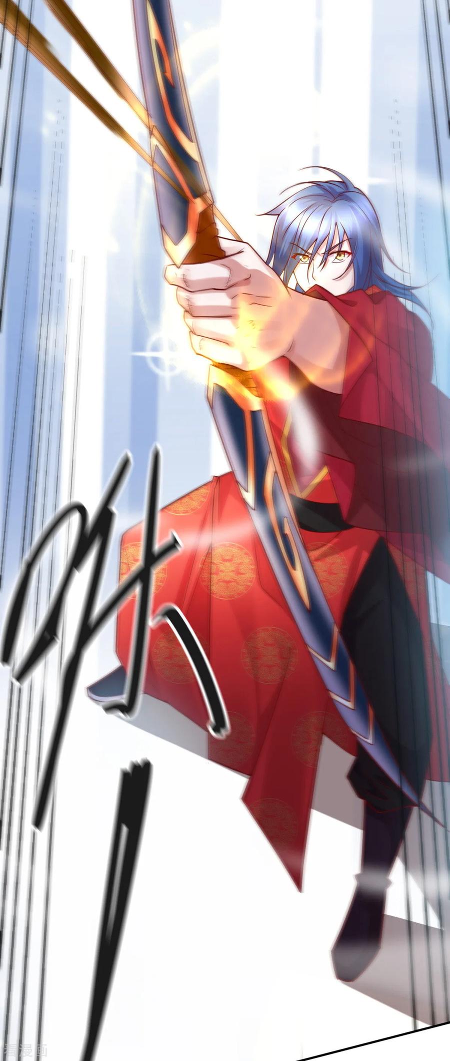Does Your Mother Need Son In Low chapter 7 - page 53