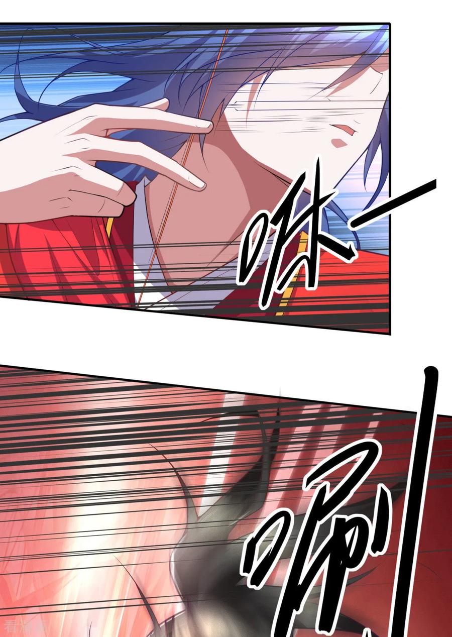 Does Your Mother Need Son In Low chapter 7 - page 63