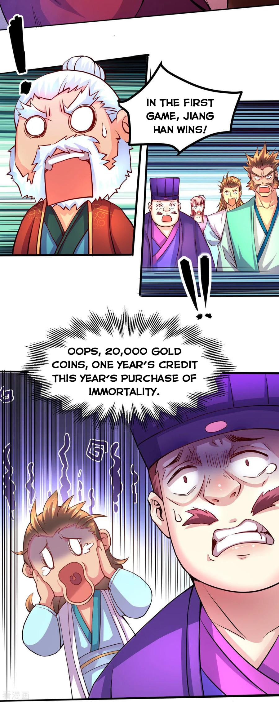Does Your Mother Need Son In Low chapter 7 - page 7