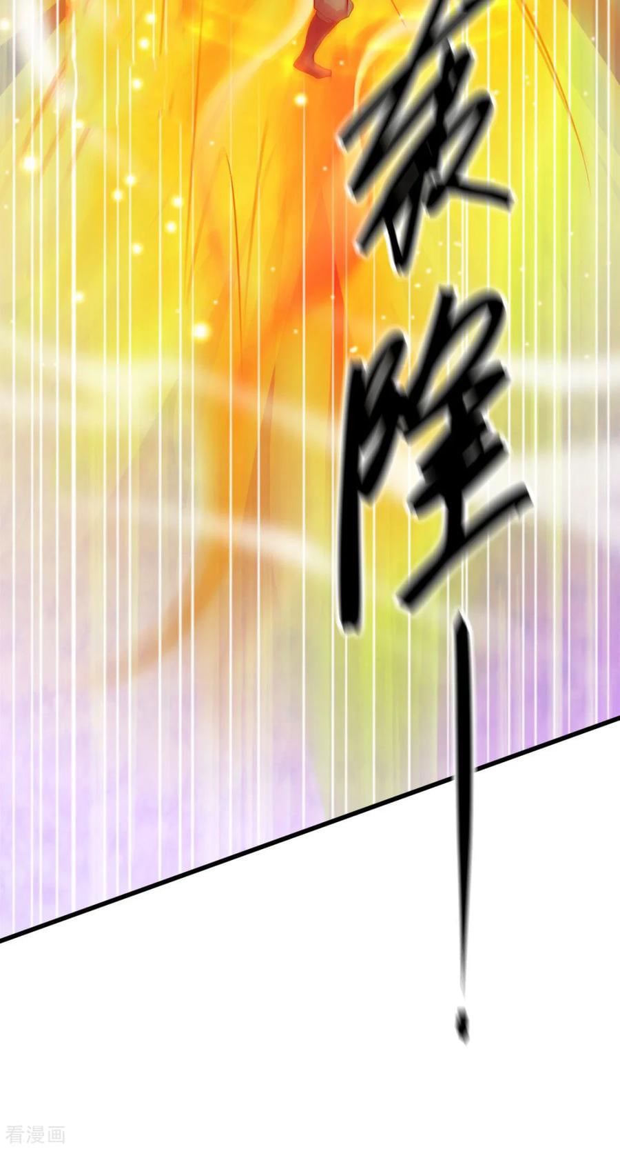 Does Your Mother Need Son In Low chapter 7 - page 72