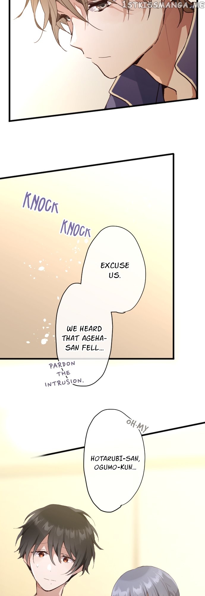 Star Flowers Chapter 137 - page 15