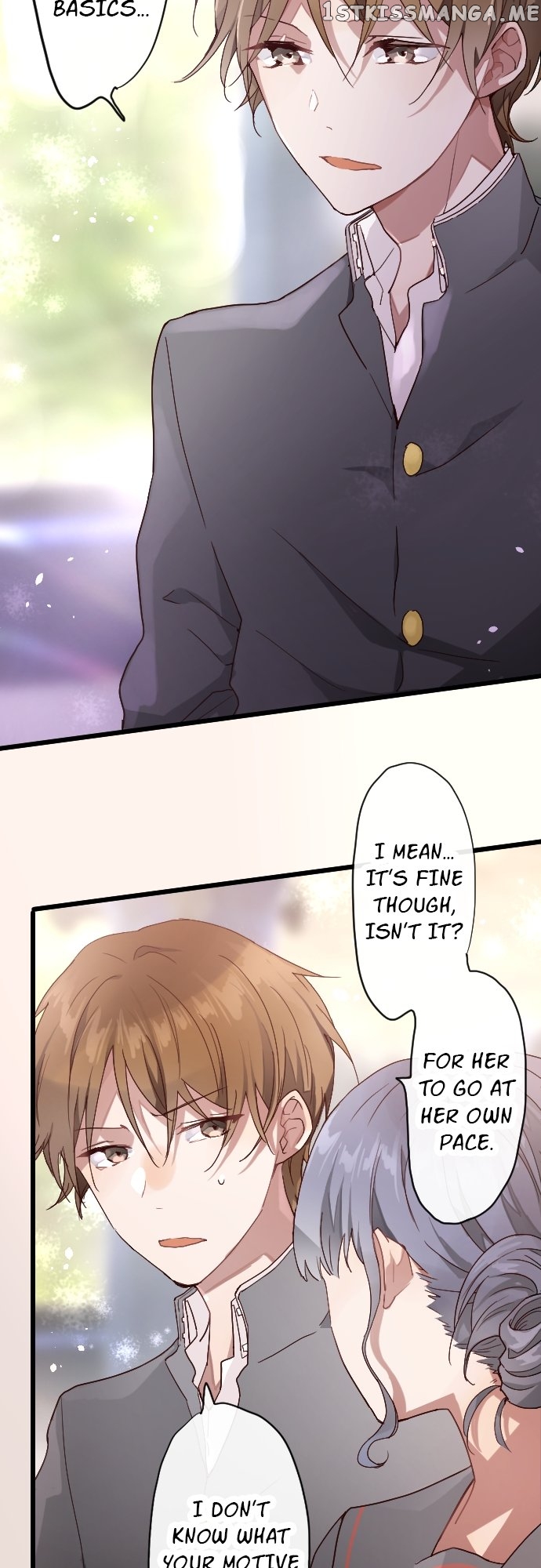 Star Flowers Chapter 122 - page 17