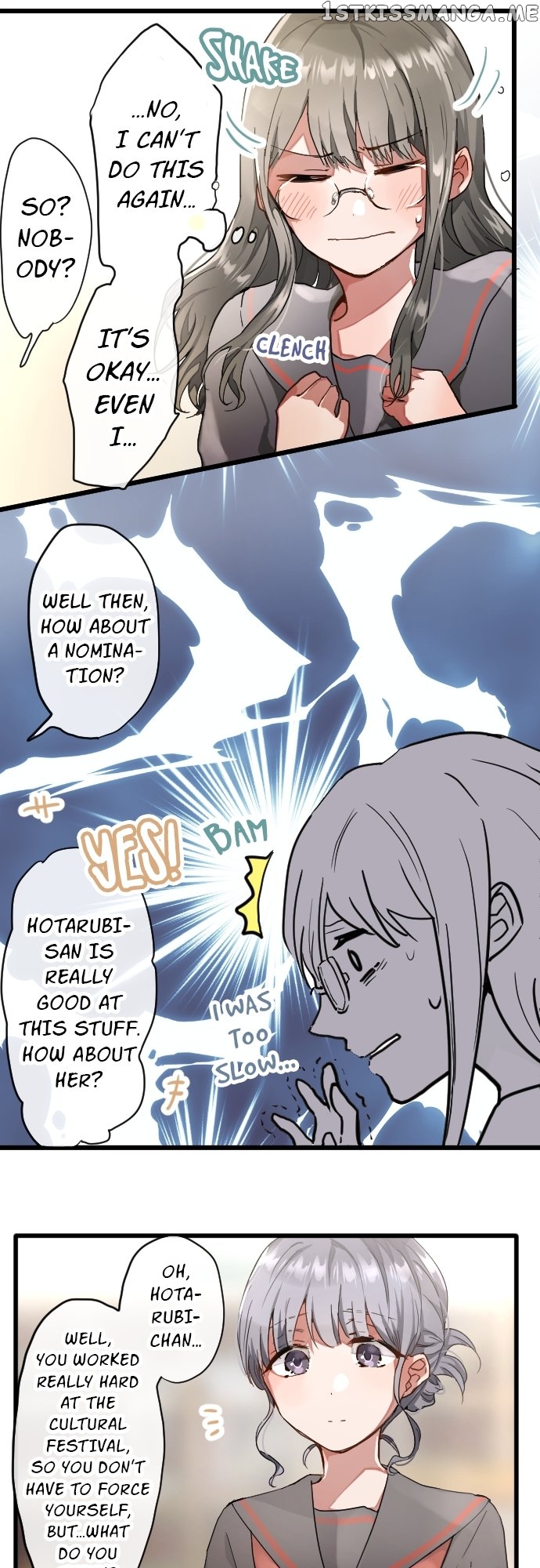 Star Flowers Chapter 113 - page 5