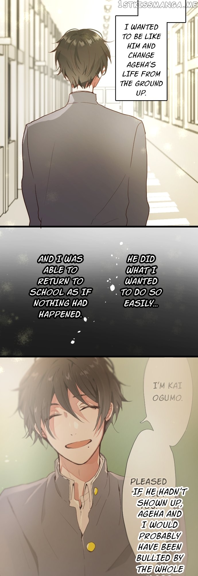 Star Flowers Chapter 111 - page 16