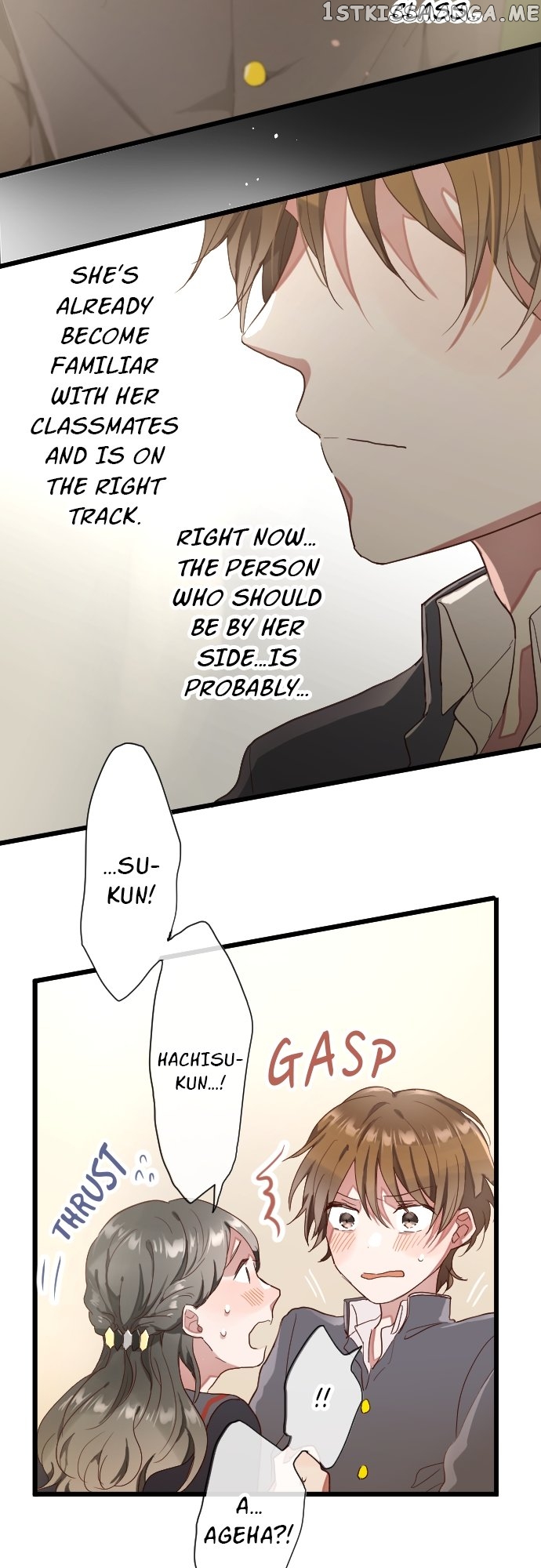 Star Flowers Chapter 111 - page 17