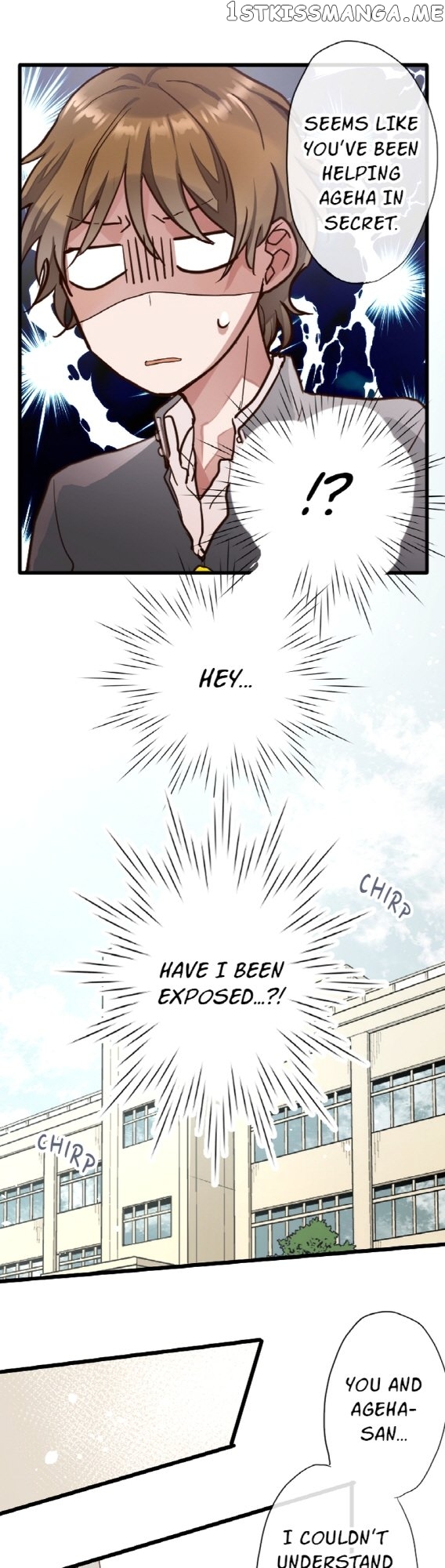 Star Flowers Chapter 110 - page 1