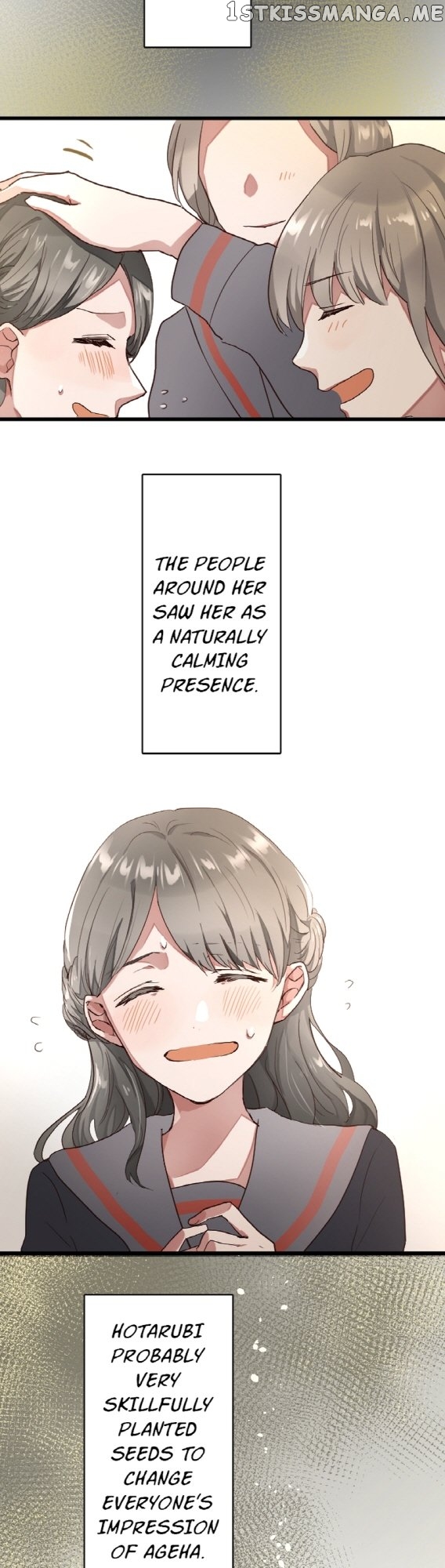 Star Flowers Chapter 110 - page 14