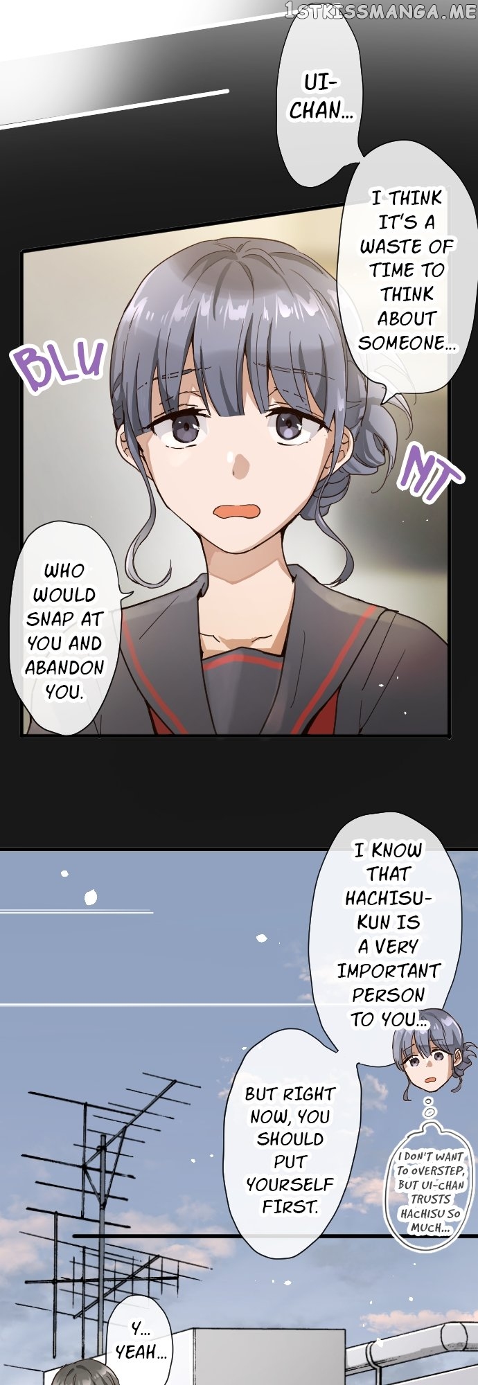 Star Flowers Chapter 98 - page 14
