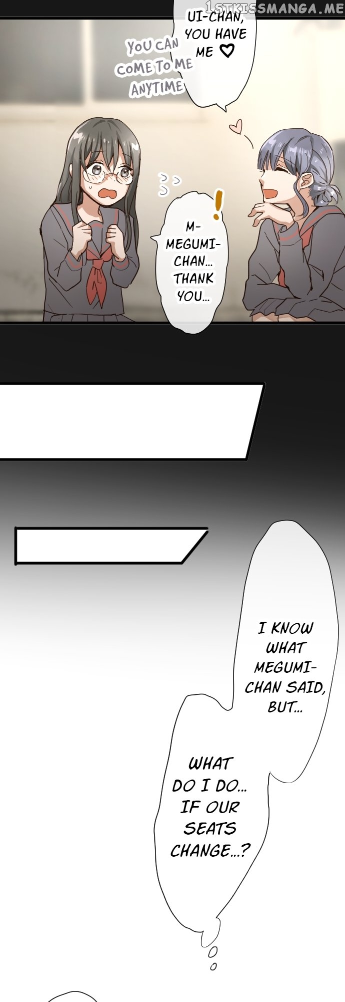 Star Flowers Chapter 98 - page 16