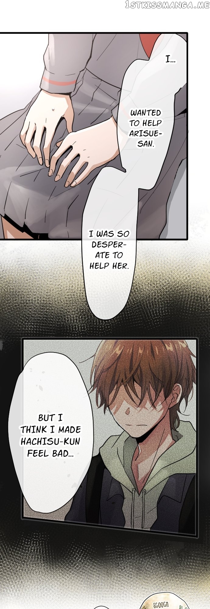 Star Flowers Chapter 94 - page 11
