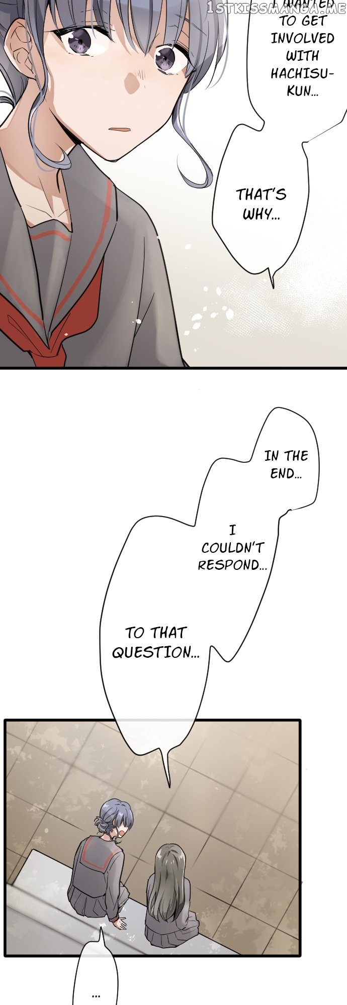 Star Flowers Chapter 94 - page 17