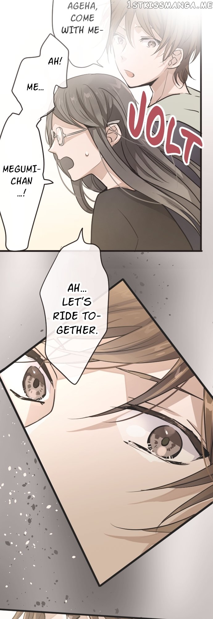 Star Flowers Chapter 93 - page 13