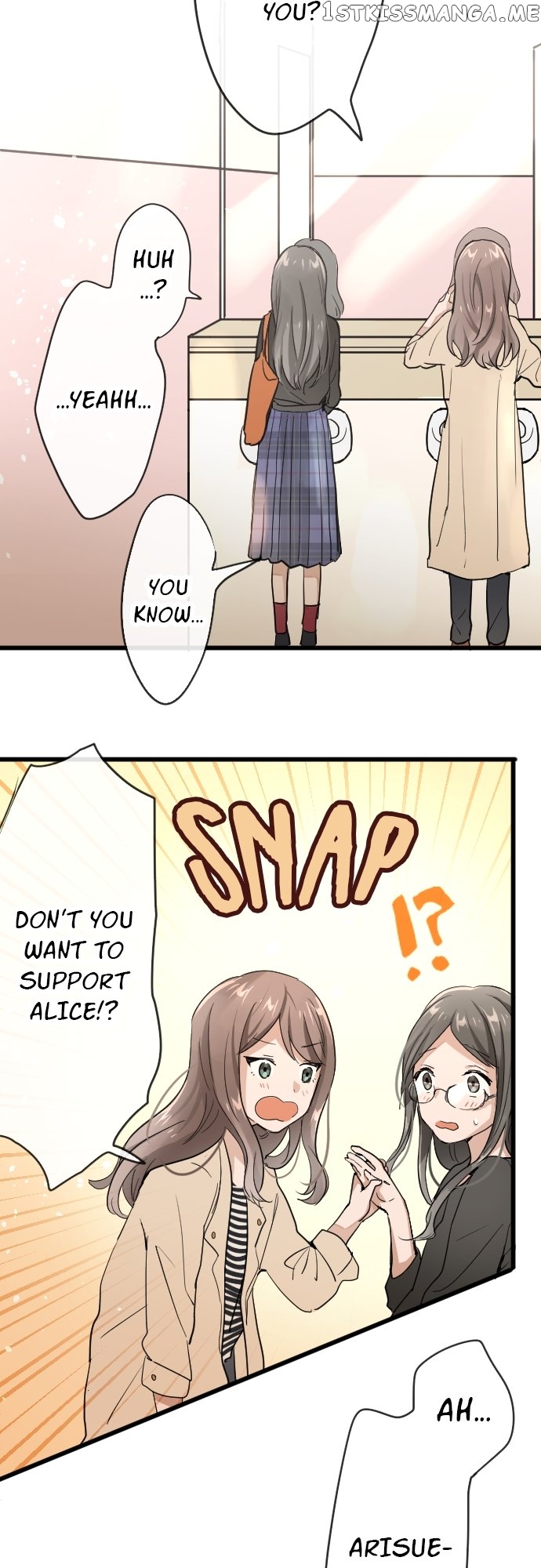 Star Flowers Chapter 92 - page 16