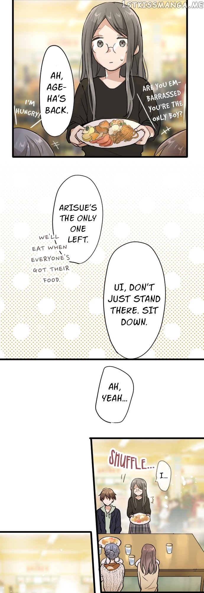 Star Flowers Chapter 92 - page 26