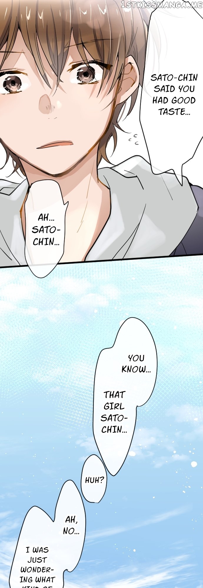 Star Flowers Chapter 91 - page 17