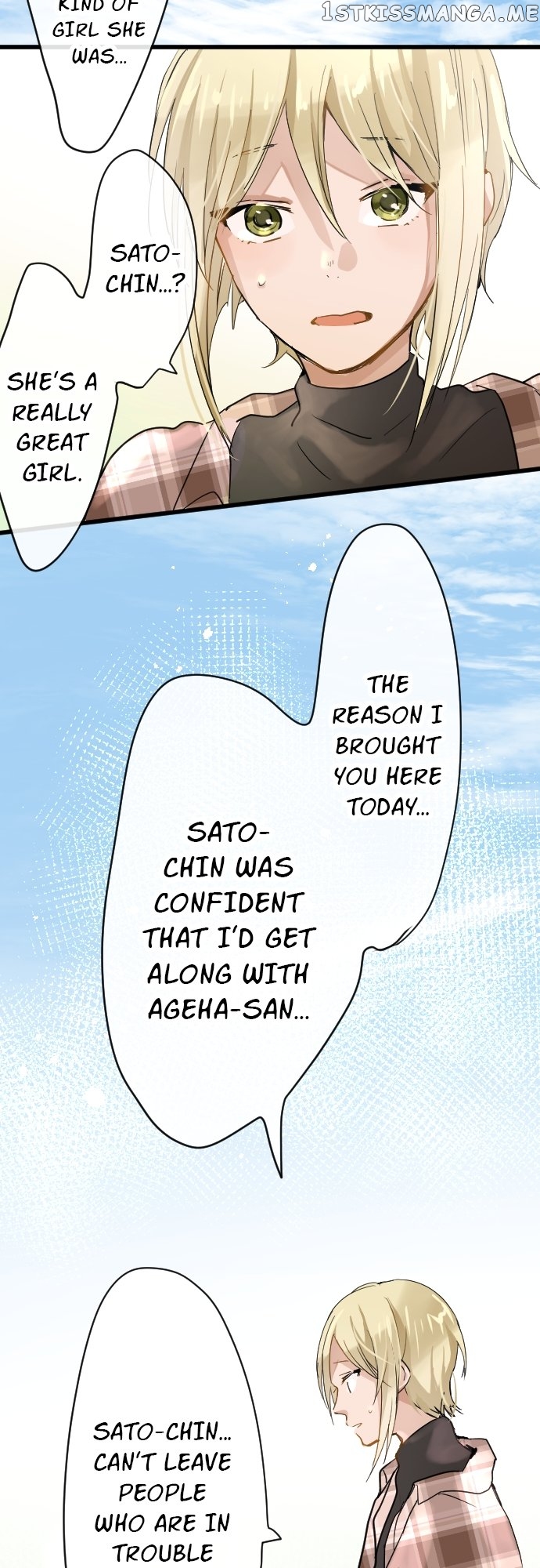 Star Flowers Chapter 91 - page 18