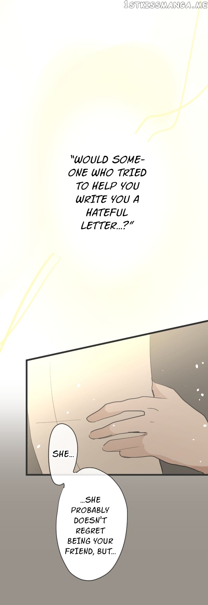 Star Flowers Chapter 89 - page 10
