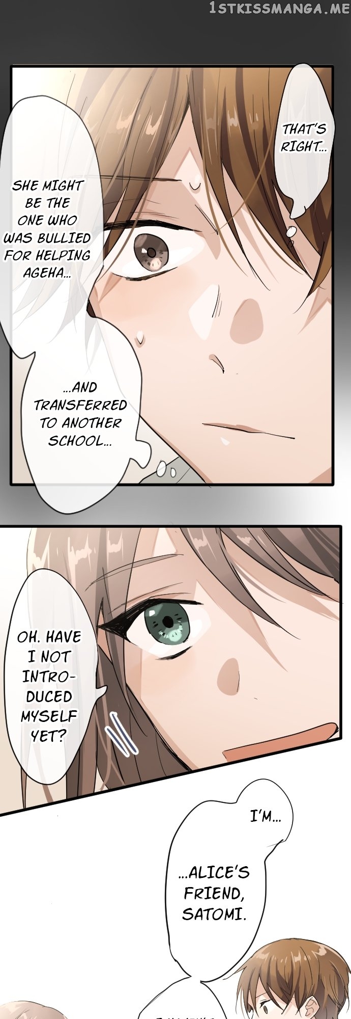 Star Flowers Chapter 88 - page 26