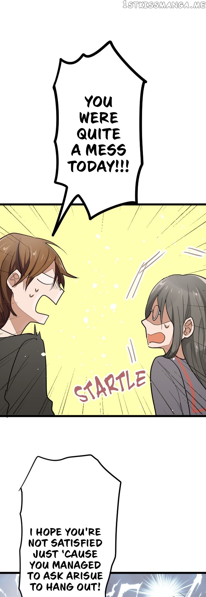 Star Flowers Chapter 84 - page 17