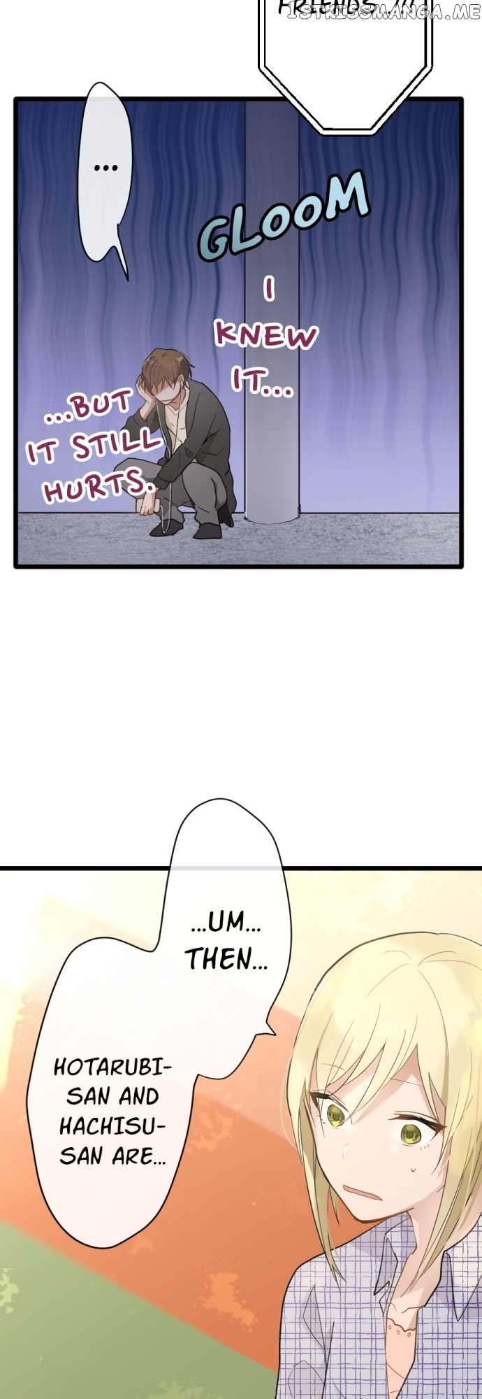Star Flowers Chapter 83 - page 22