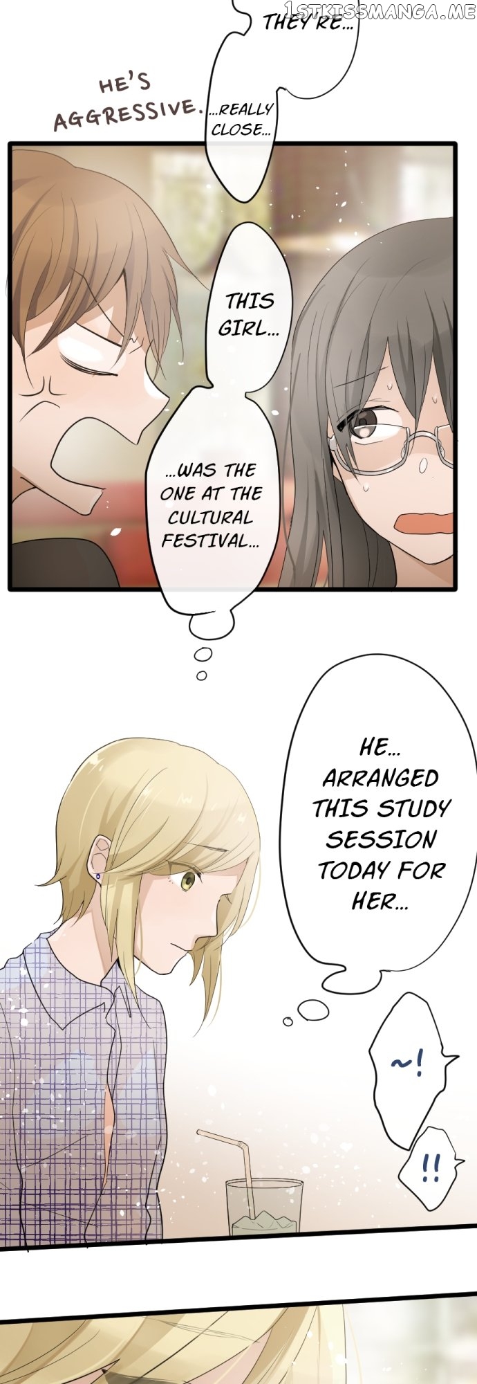 Star Flowers Chapter 82 - page 19