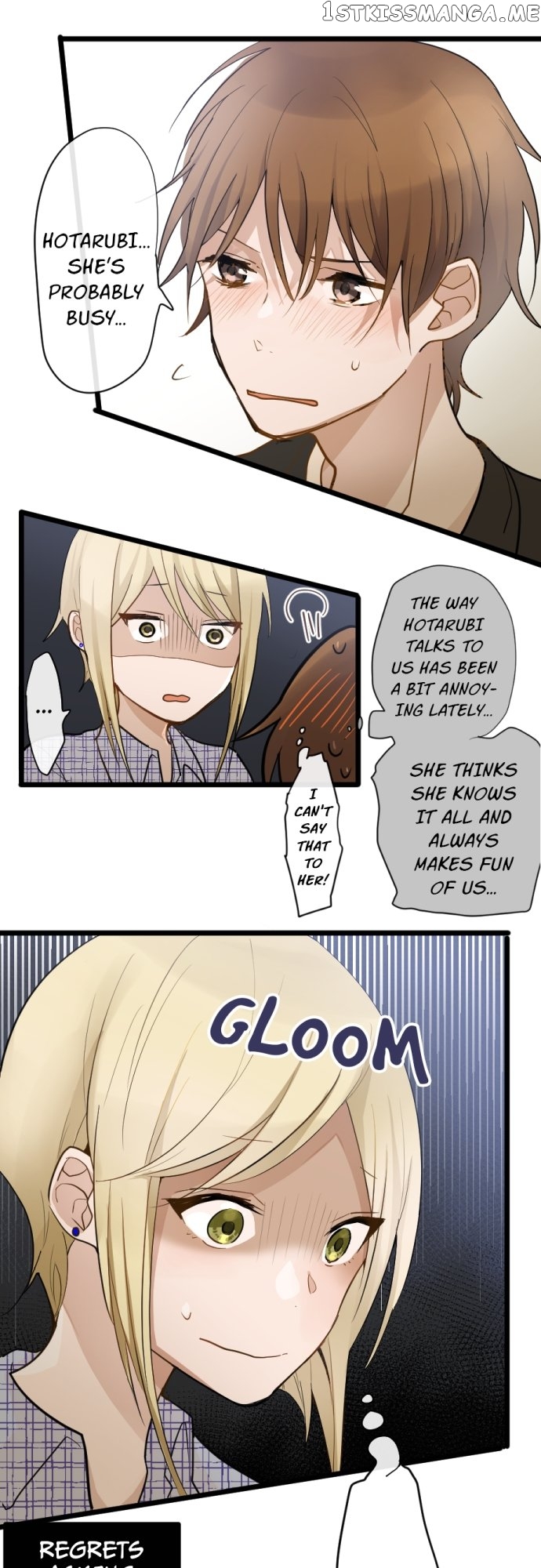 Star Flowers Chapter 82 - page 25