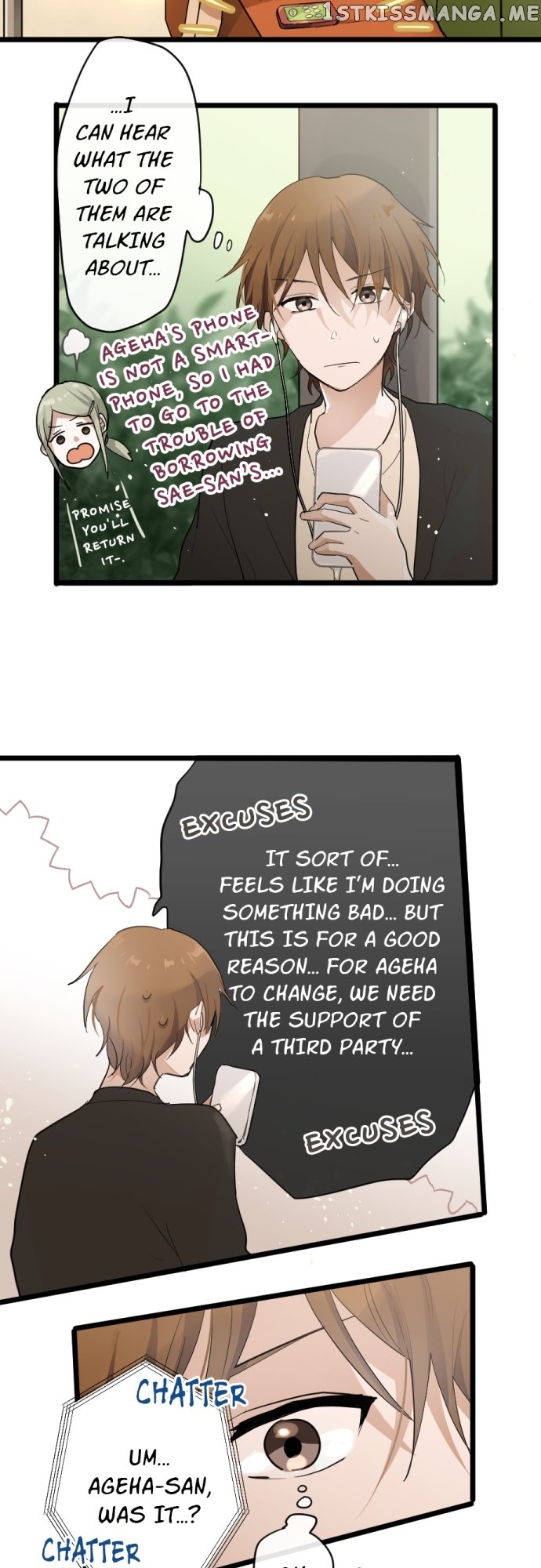 Star Flowers Chapter 82 - page 29