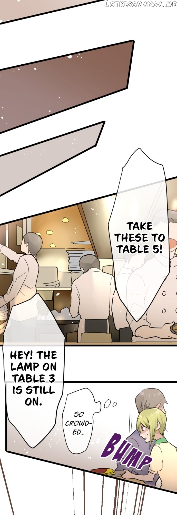Star Flowers Chapter 81 - page 18