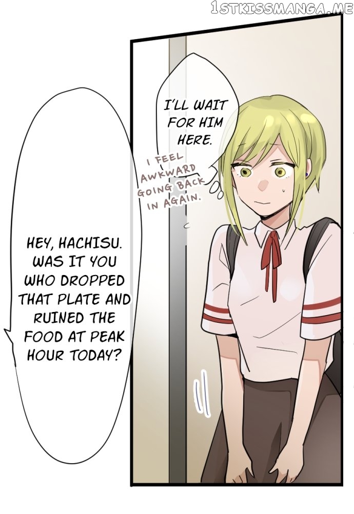Star Flowers Chapter 81 - page 24