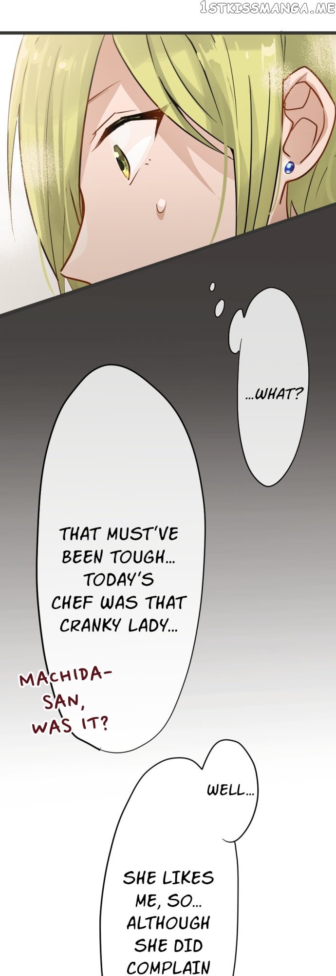 Star Flowers Chapter 81 - page 25