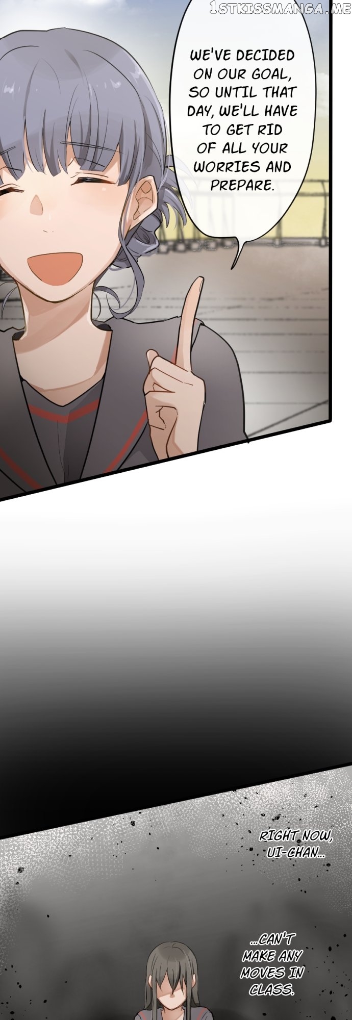 Star Flowers Chapter 80 - page 7