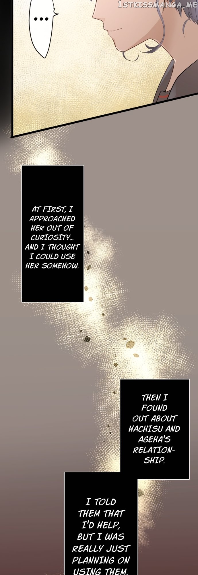 Star Flowers Chapter 78 - page 19