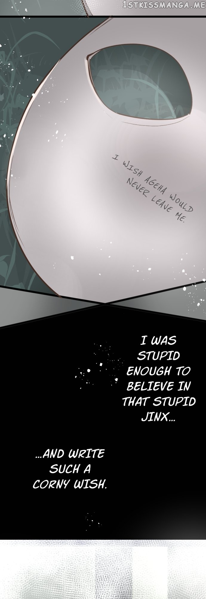 Star Flowers Chapter 76 - page 36