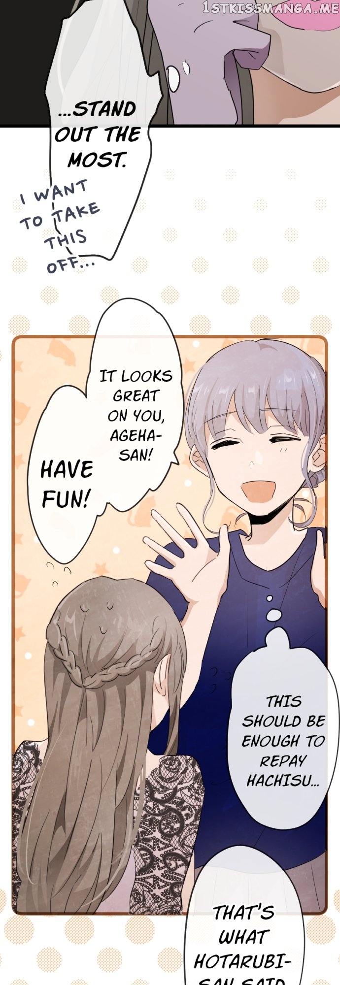 Star Flowers Chapter 74 - page 14