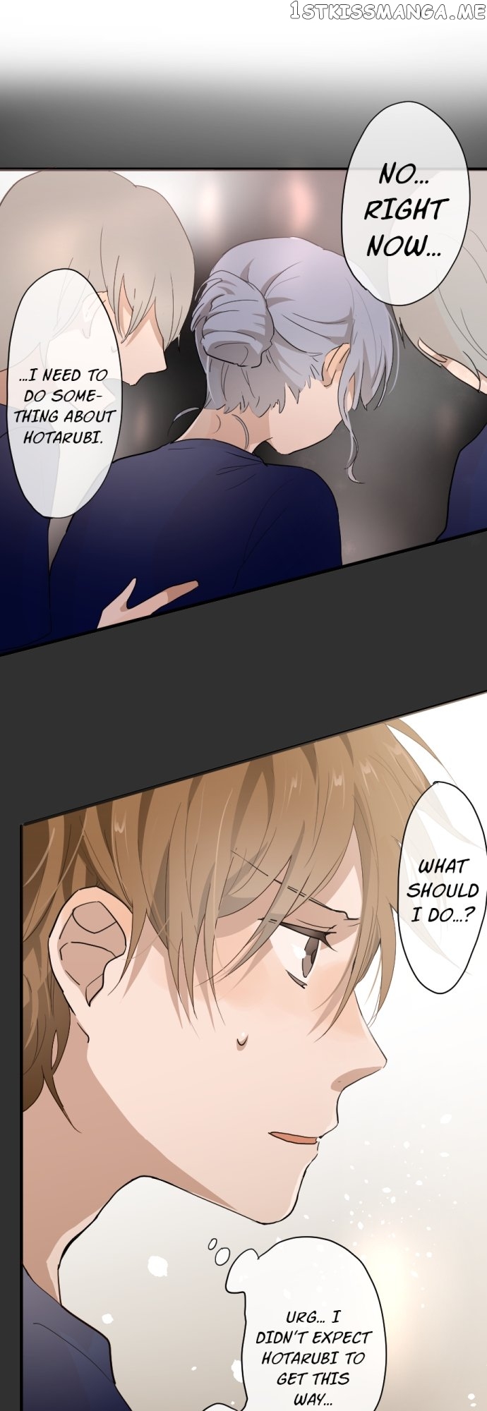 Star Flowers Chapter 68 - page 17