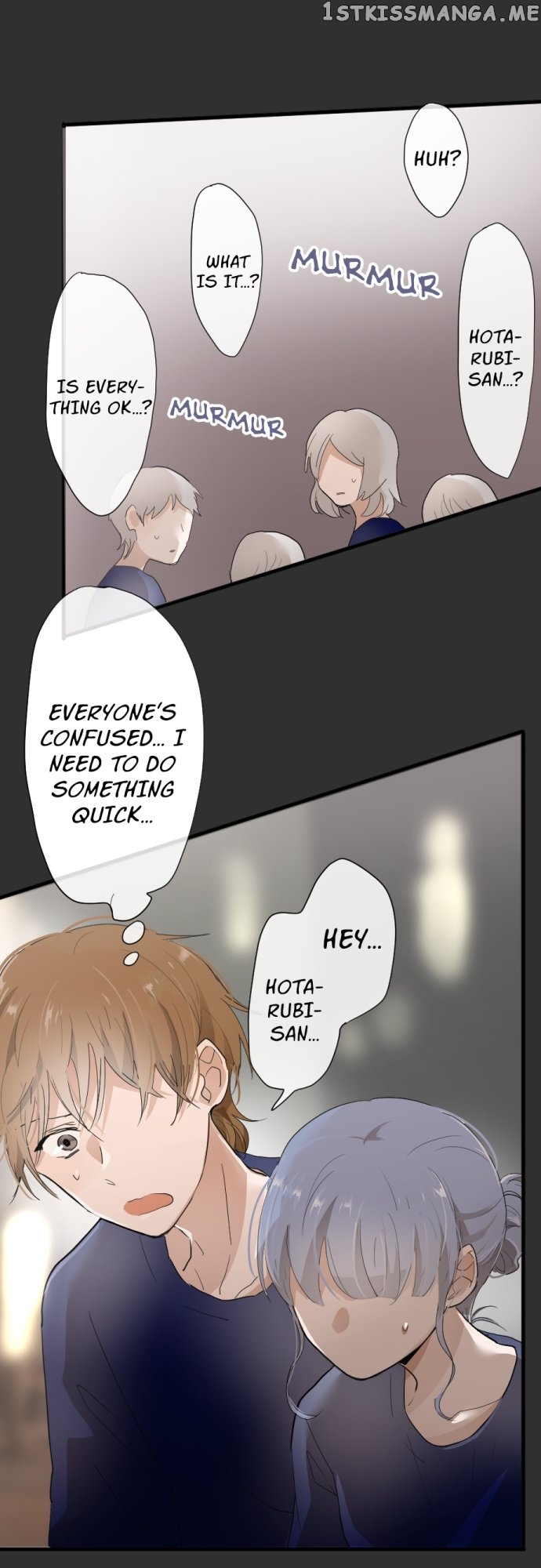 Star Flowers Chapter 67 - page 19