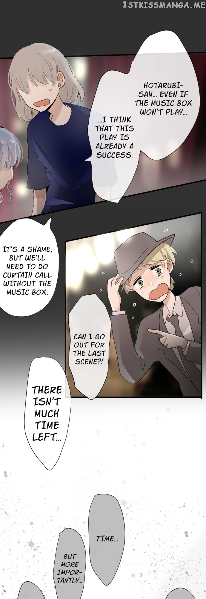 Star Flowers Chapter 67 - page 20