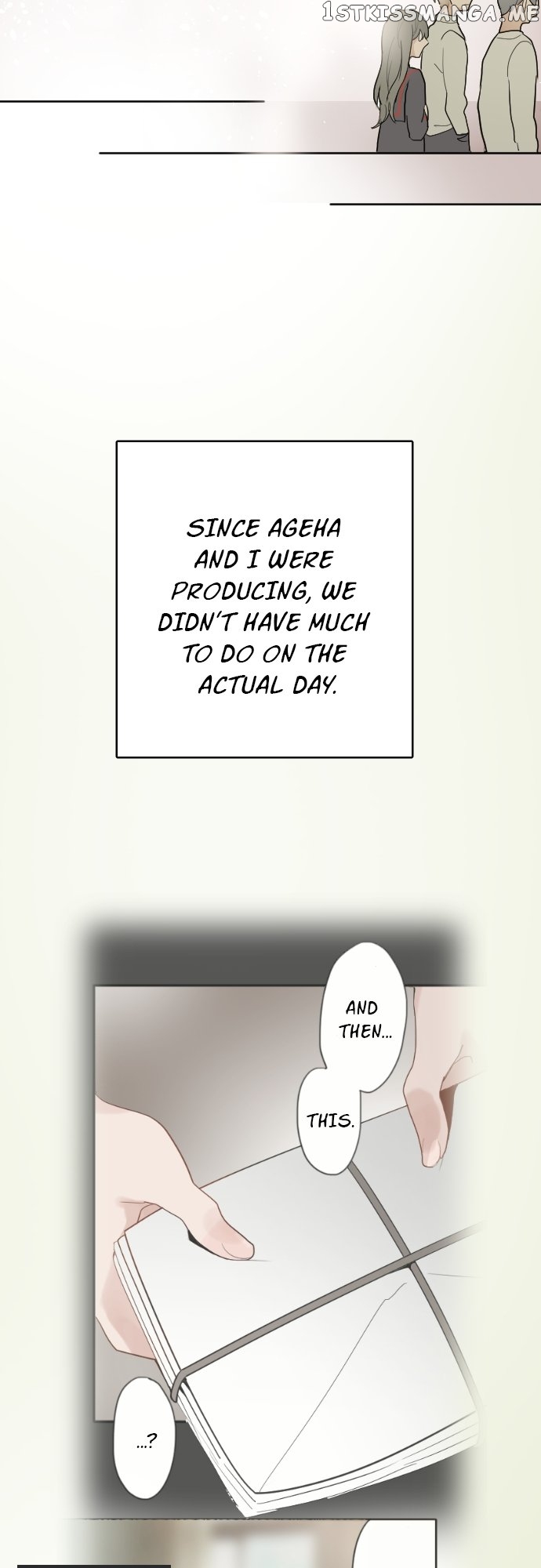 Star Flowers Chapter 61 - page 15