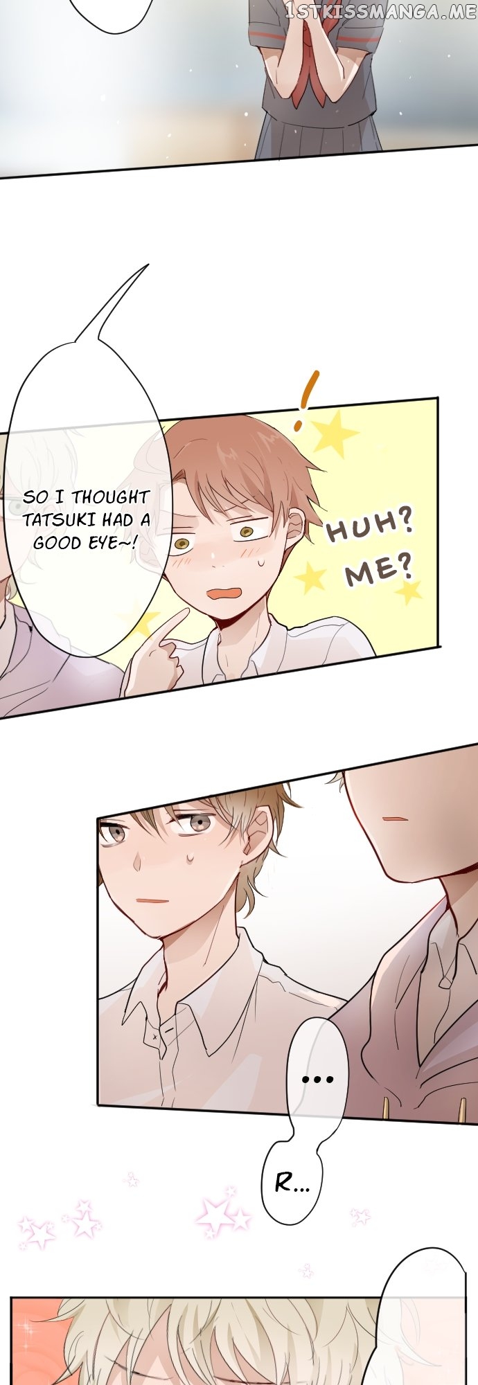 Star Flowers Chapter 58 - page 14