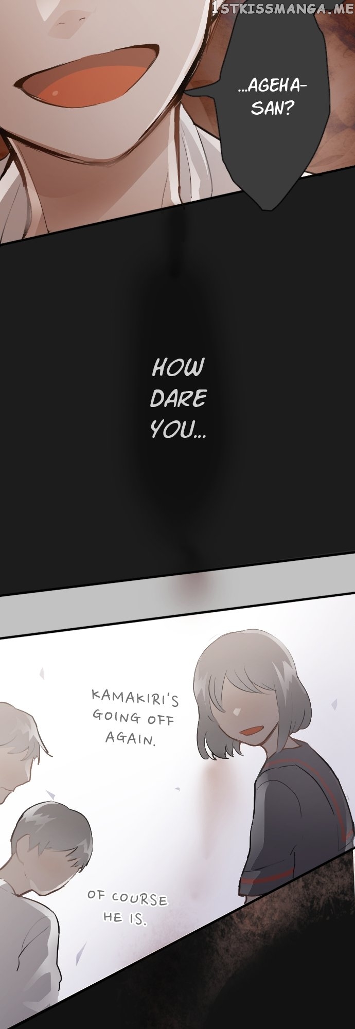 Star Flowers Chapter 49 - page 11