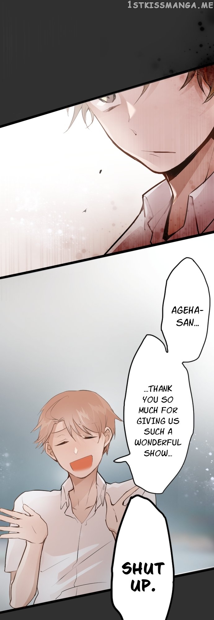 Star Flowers Chapter 49 - page 19