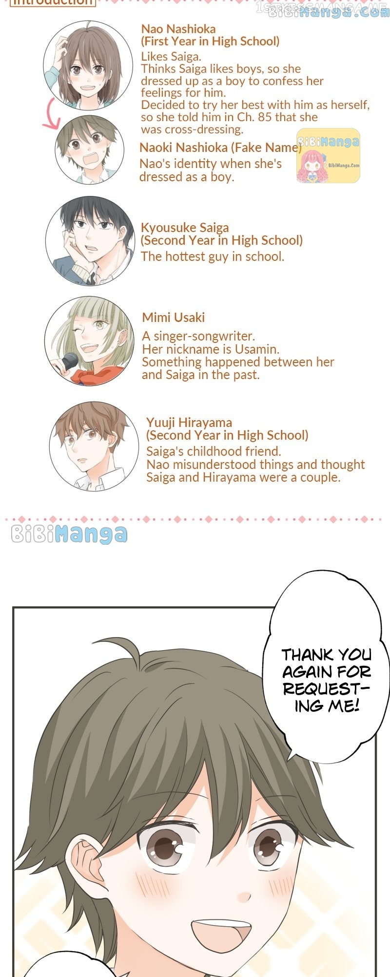 A Mismatched Complicated Love Chapter 136 - page 2