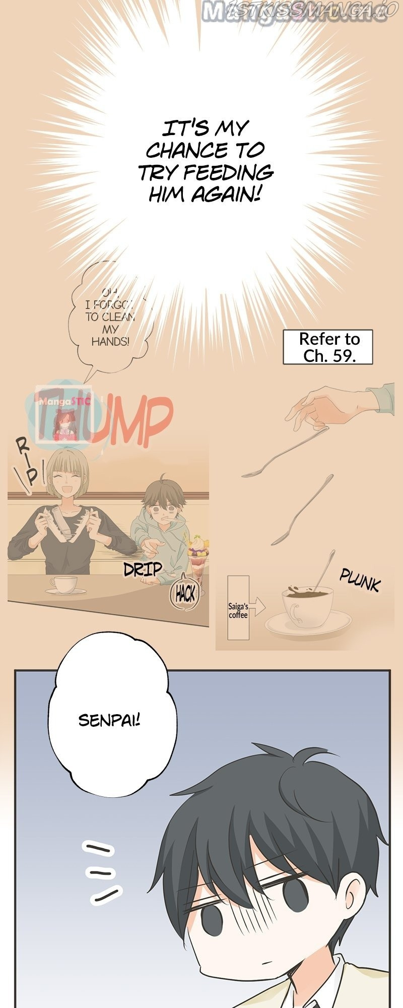 A Mismatched Complicated Love chapter 121 - page 10