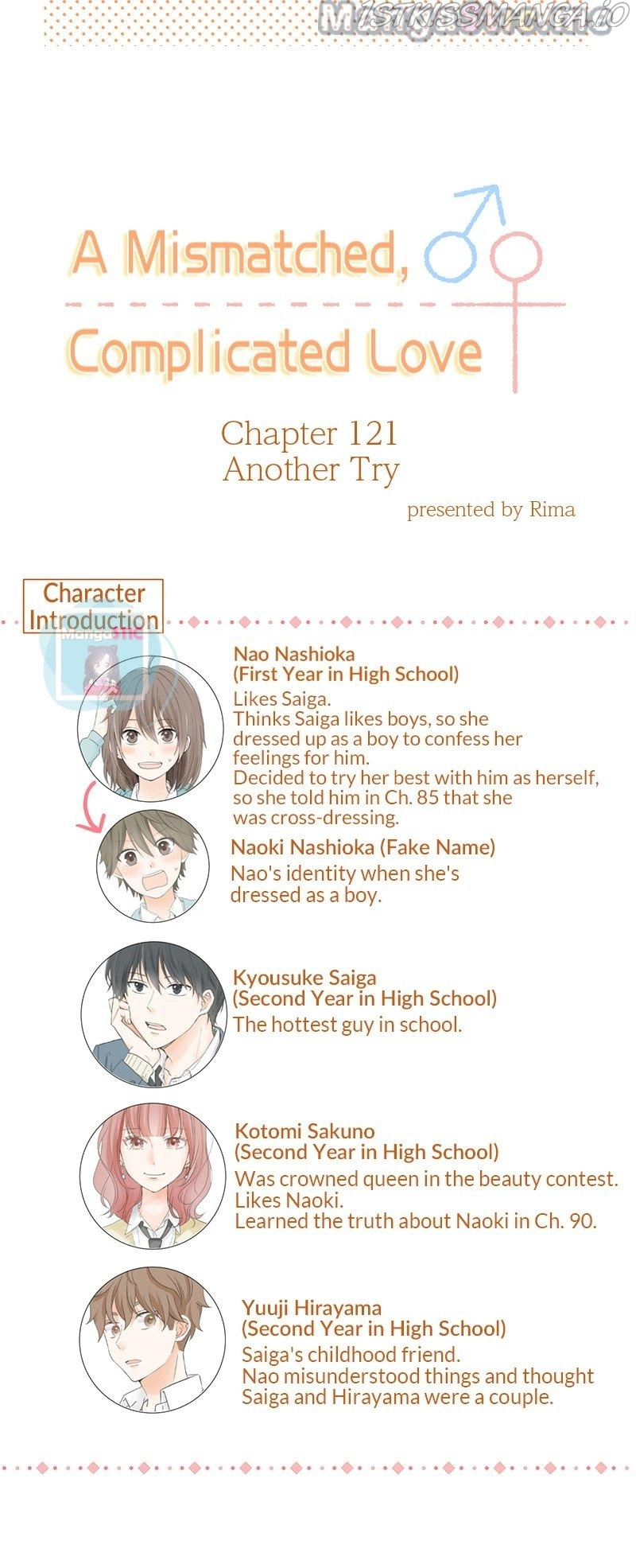 A Mismatched Complicated Love chapter 121 - page 5