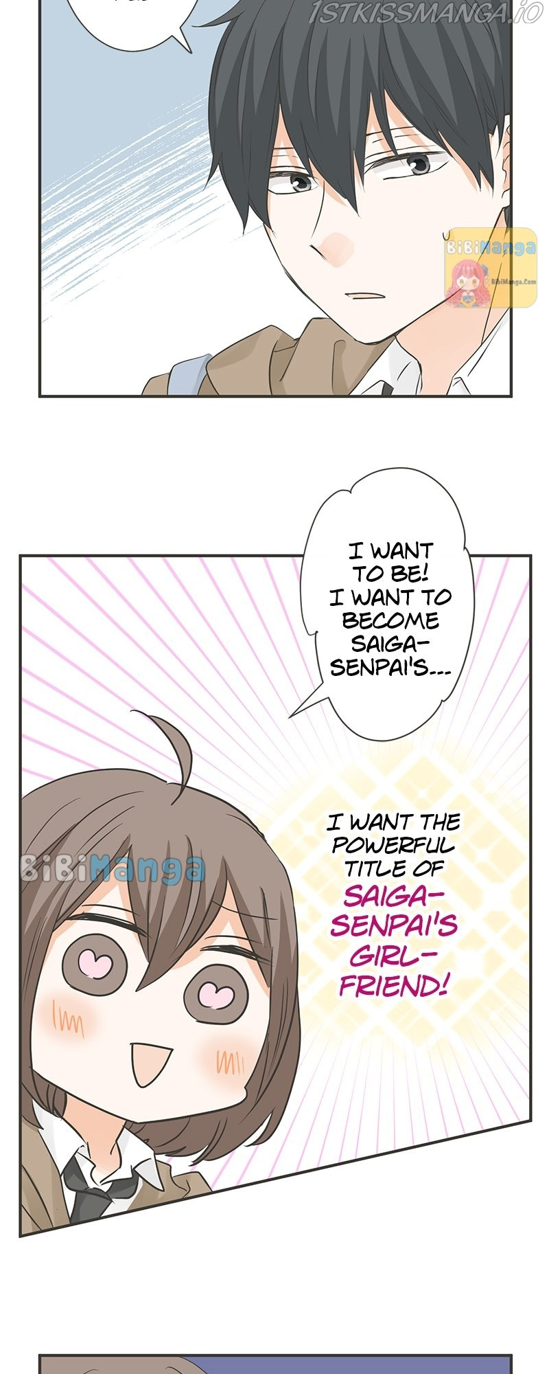 A Mismatched Complicated Love chapter 120 - page 16