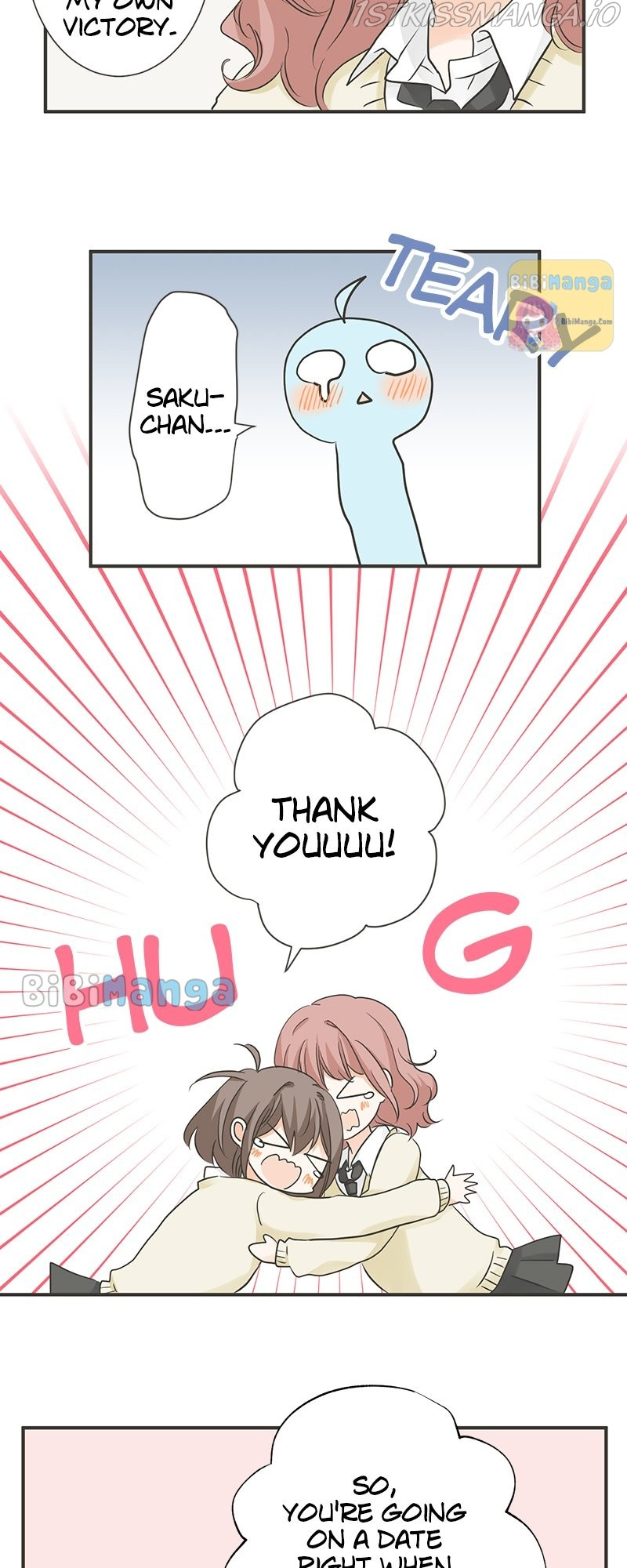 A Mismatched Complicated Love chapter 120 - page 4