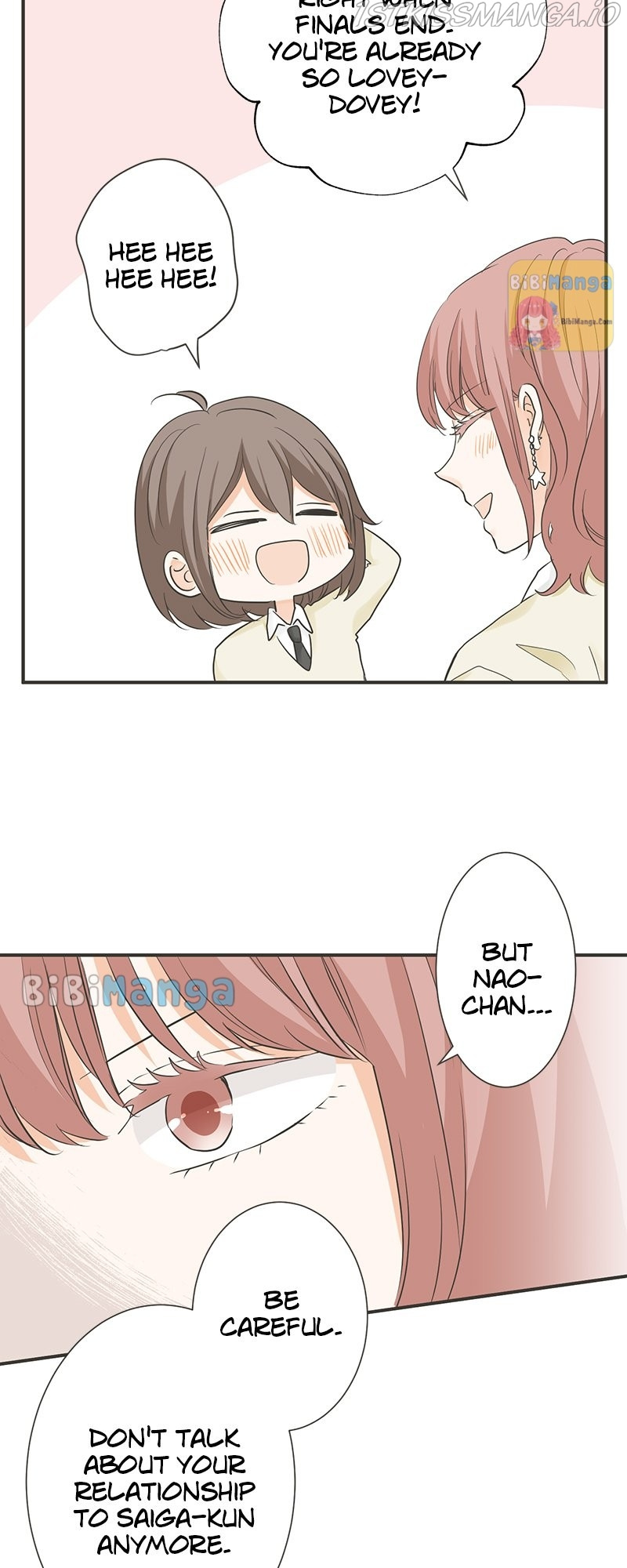 A Mismatched Complicated Love chapter 120 - page 5