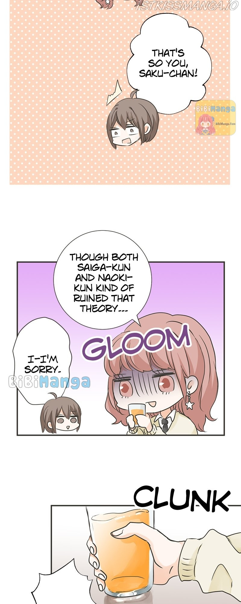 A Mismatched Complicated Love chapter 120 - page 9
