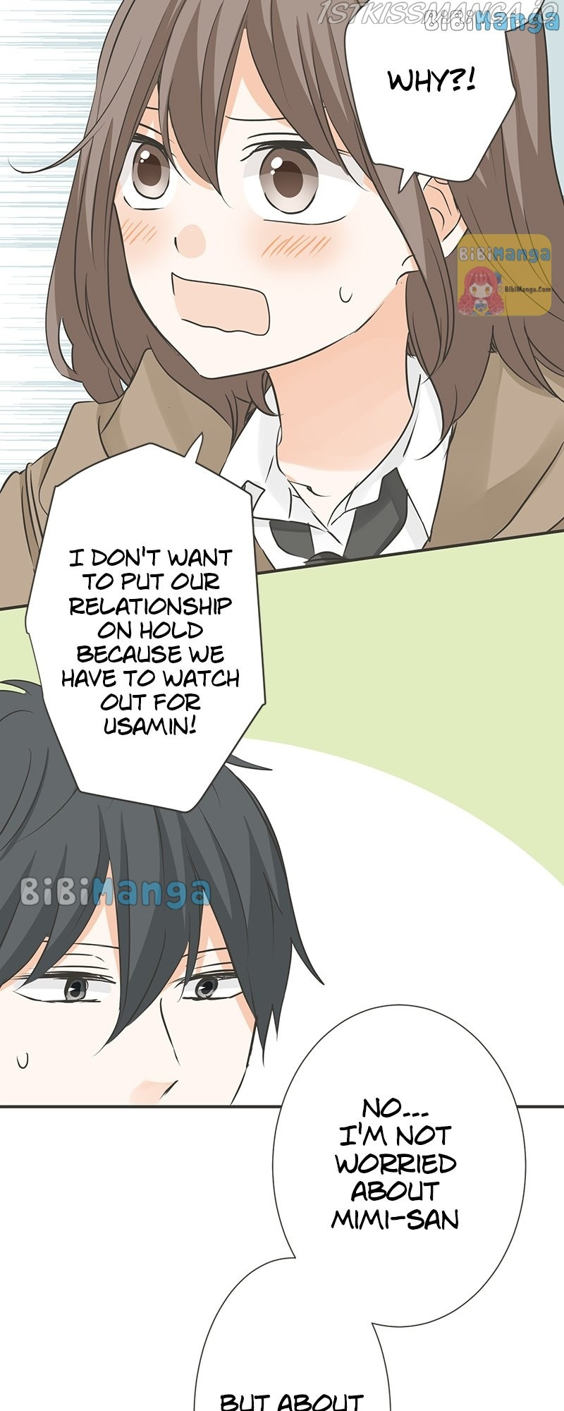 A Mismatched Complicated Love chapter 118 - page 18