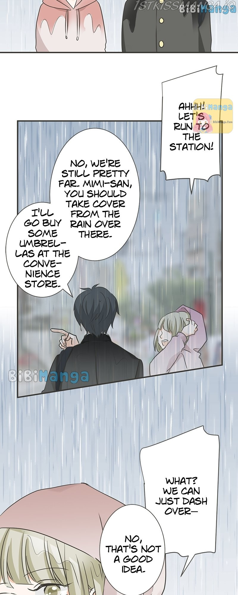 A Mismatched Complicated Love chapter 118 - page 5